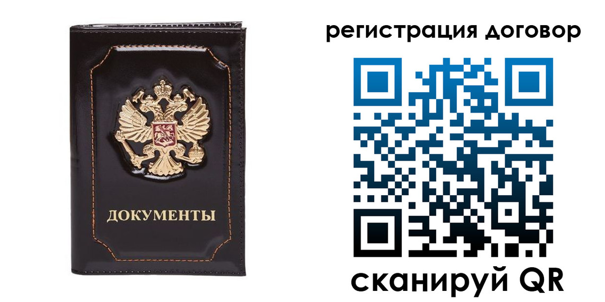 где прописаться в Ясногорске