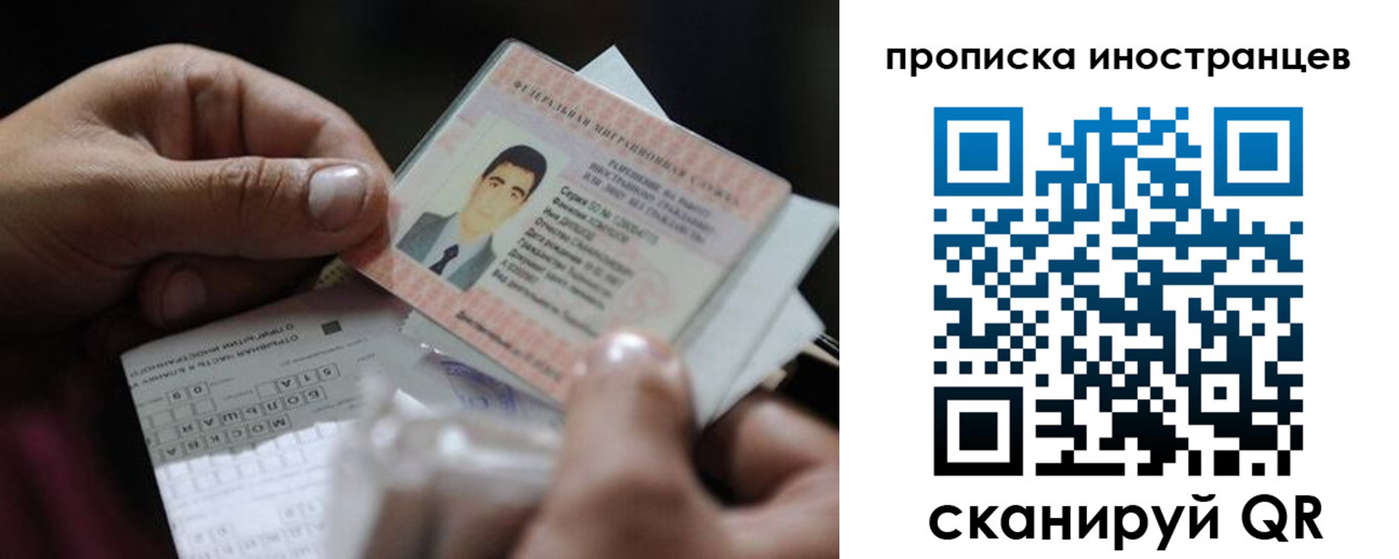 временная регистрация недорого в Ясногорске